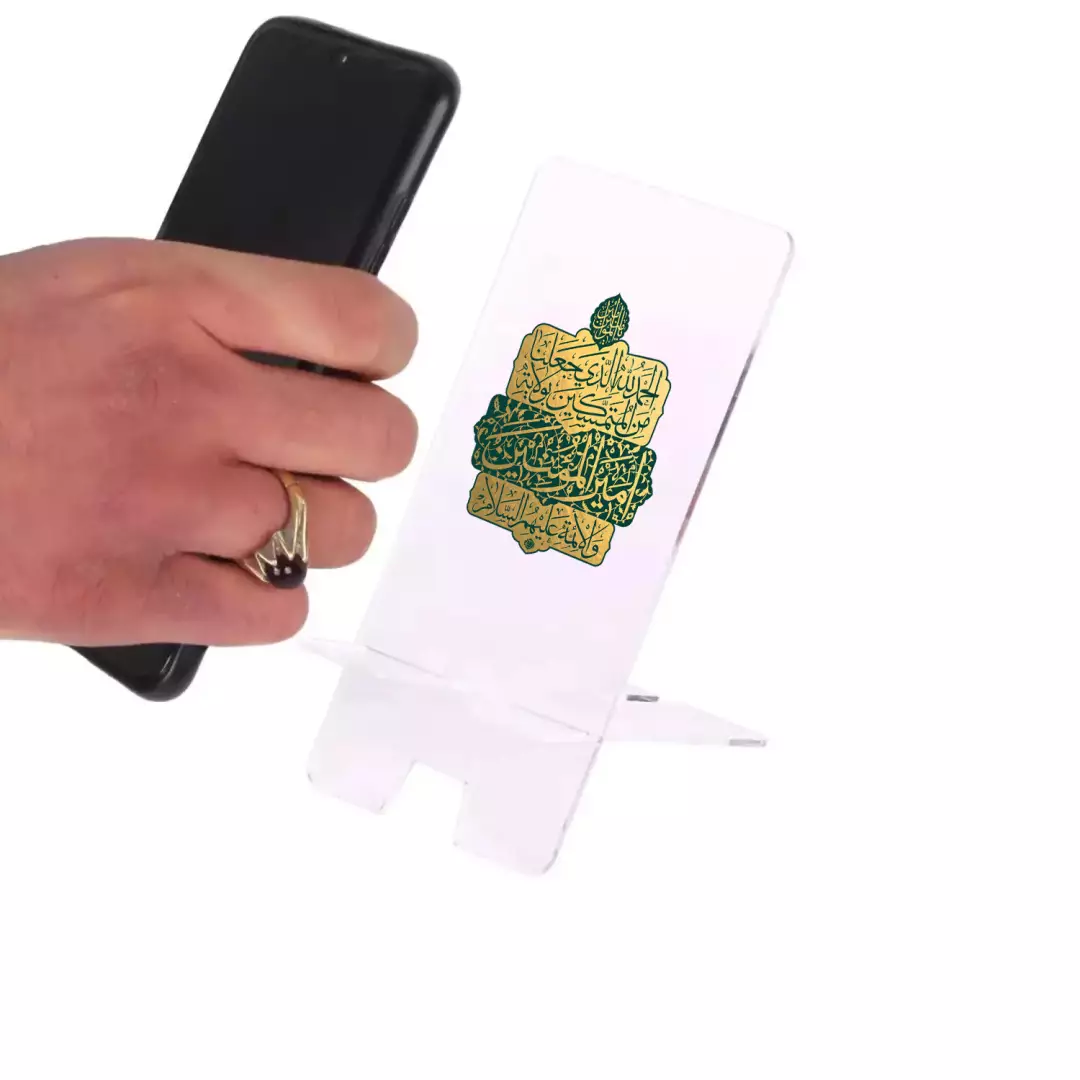 جاموبایلی پلکسی طرح حدیث ولایت