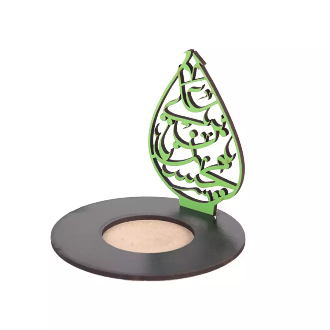 جاشمعی وارمر چوبی با شعار محسن بن علی علیه السلام (701110) - سبز