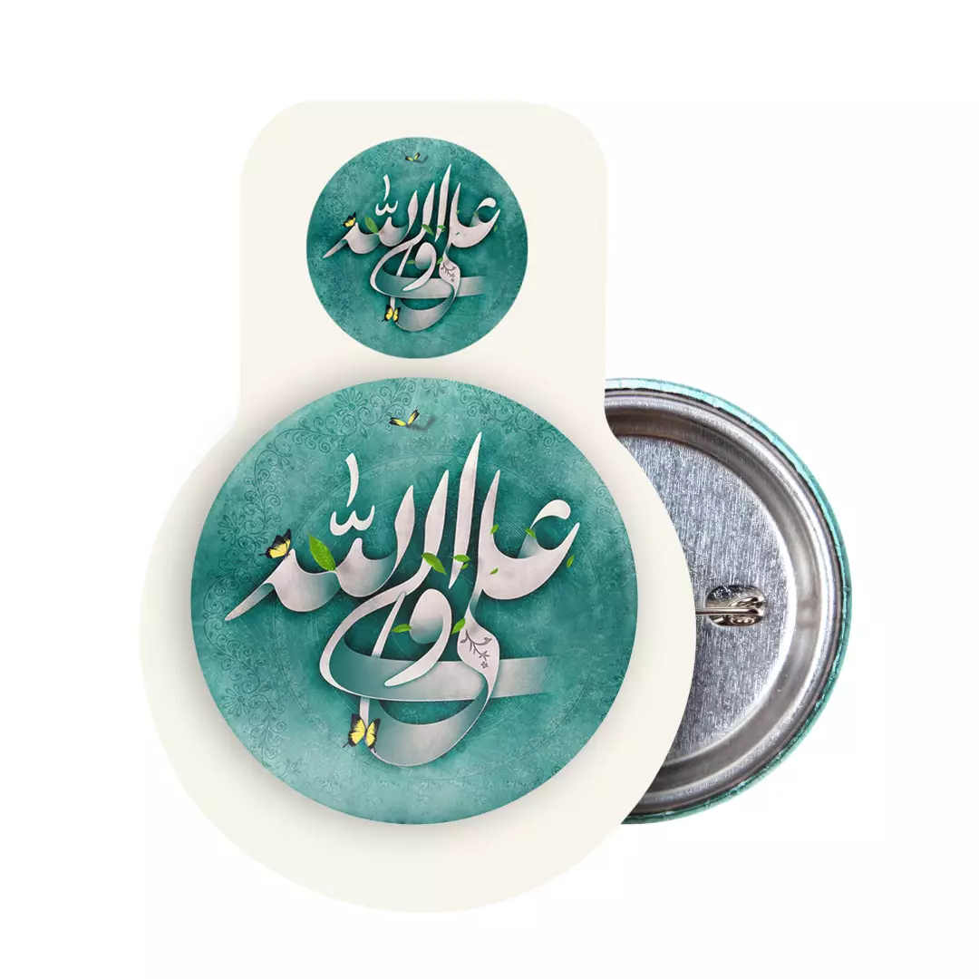 پیکسل لمینت مات با شعار علی ولی الله