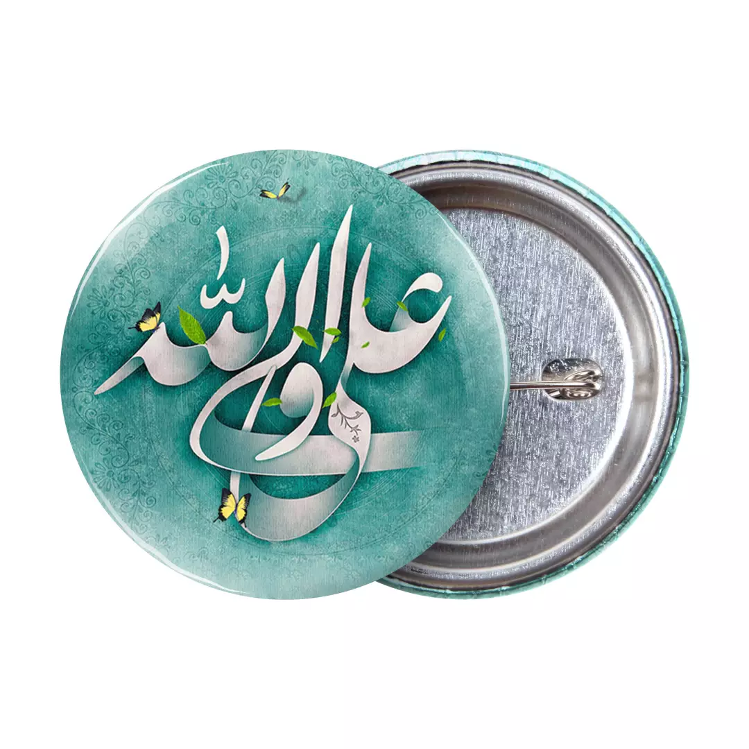 پیکسل لمینت براق با شعار علی ولی الله زمینه سبز آبی