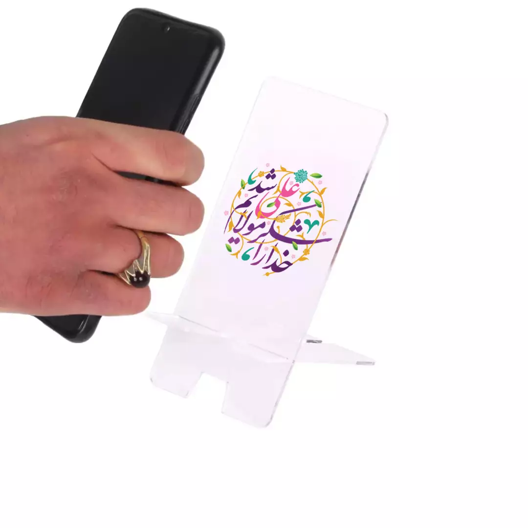 جاموبایلی پلکسی با شعار خدا رو شکر مولایم علی شد