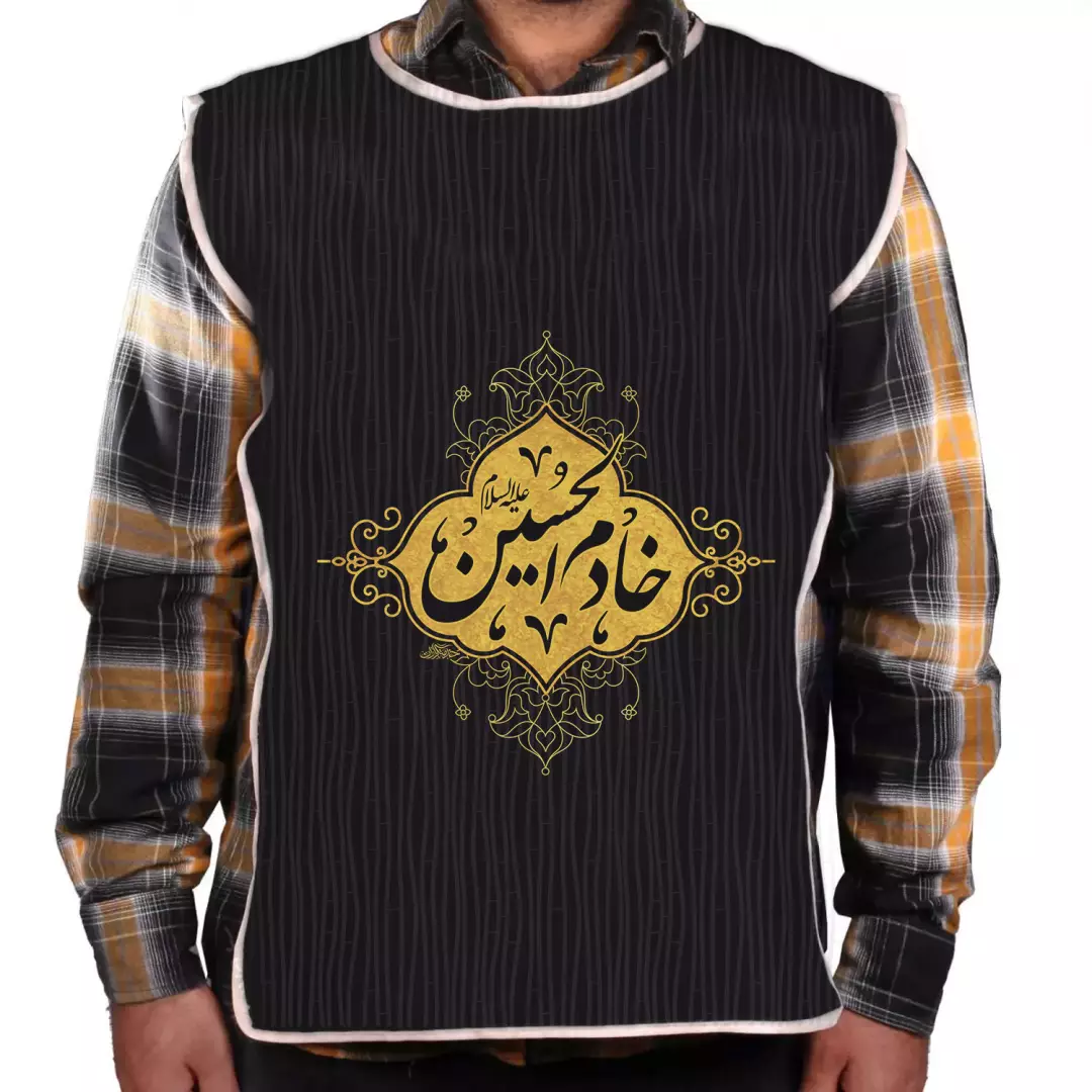 کاور خادم پاناما طرح خادم الحسین علیه السلام رنگ مشکی