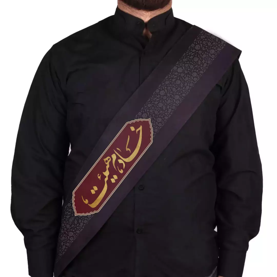 حمایل مخمل طرح خادم هیئت رنگ مشکی 15*165