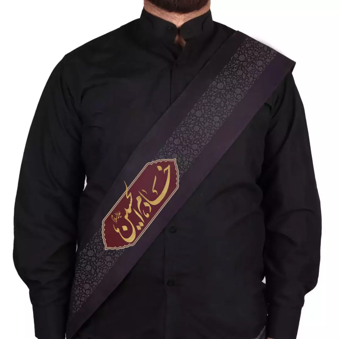 حمایل مخمل طرح خادم الحسین رنگ مشکی 15*165