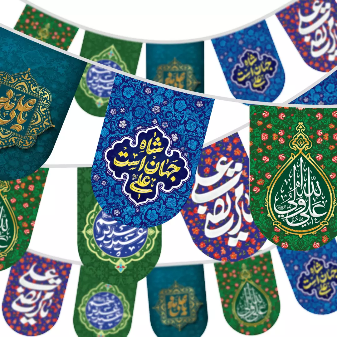 ریسه ساتن پایین هلالی غدیر طرح فقط حیدر امیرالمومنین است 8 مت