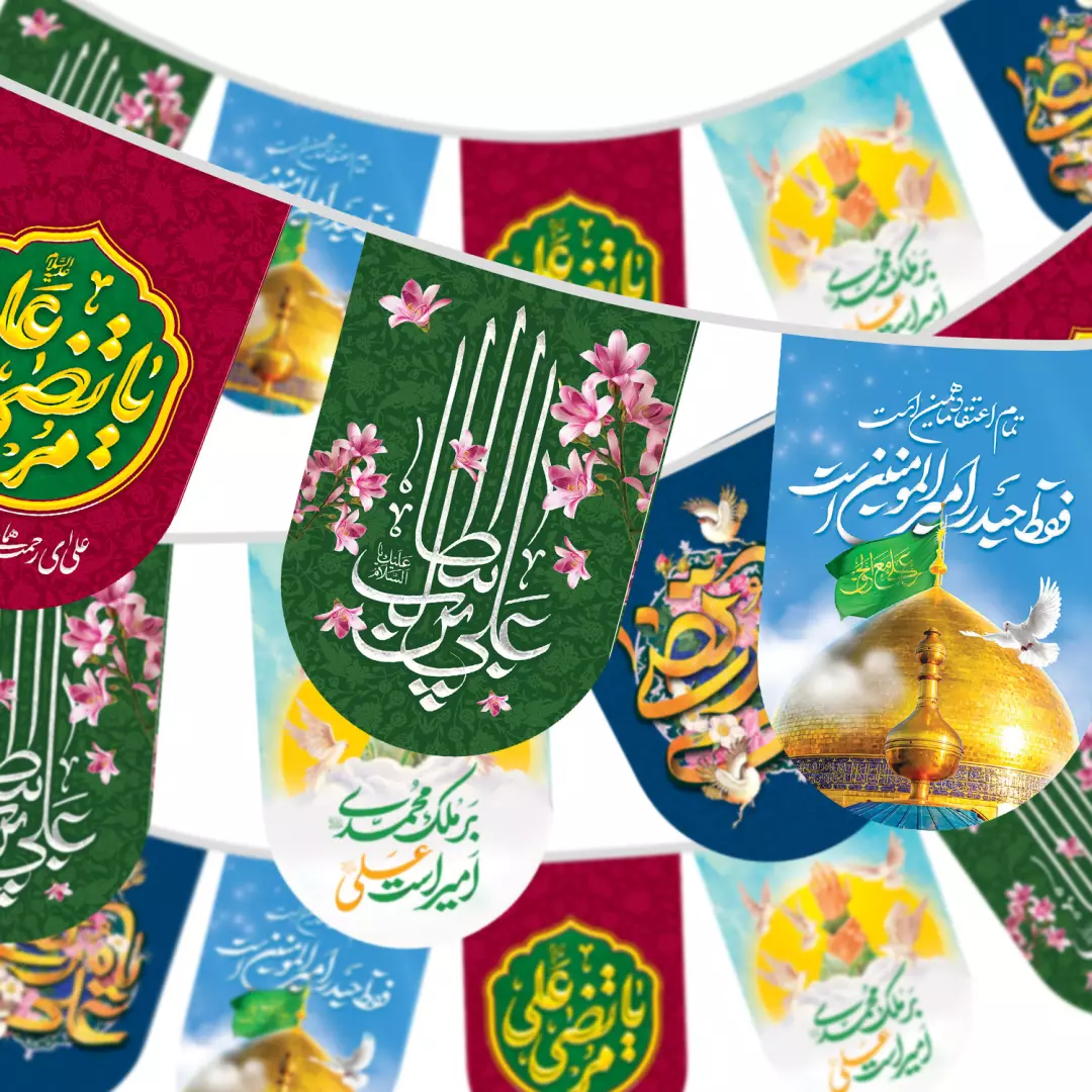 ریسه ساتن پایین هلالی غدیر طرح بر ملک محمدی امیر است علی علیه السلام 8 متری