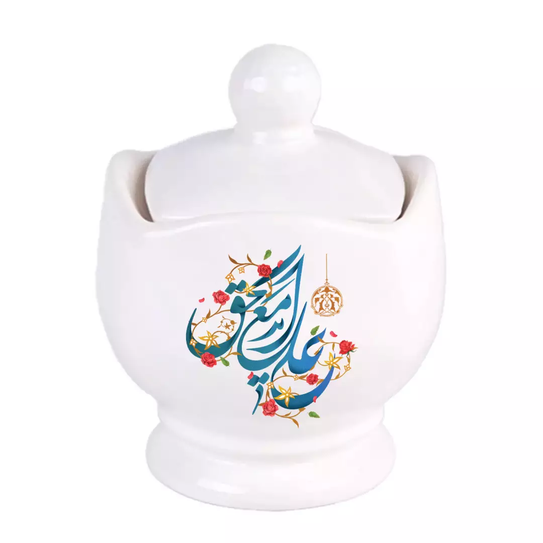 قندان سرامیکی با شعار علی مع الحق و الحق مع علی علیه السلام