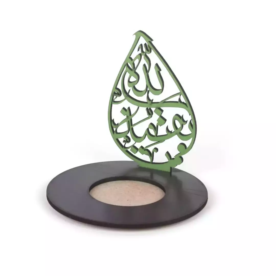 جاشمعی وارمر چوبی با شعار یا بقیه الله علیه السلام (701081) - سبز
