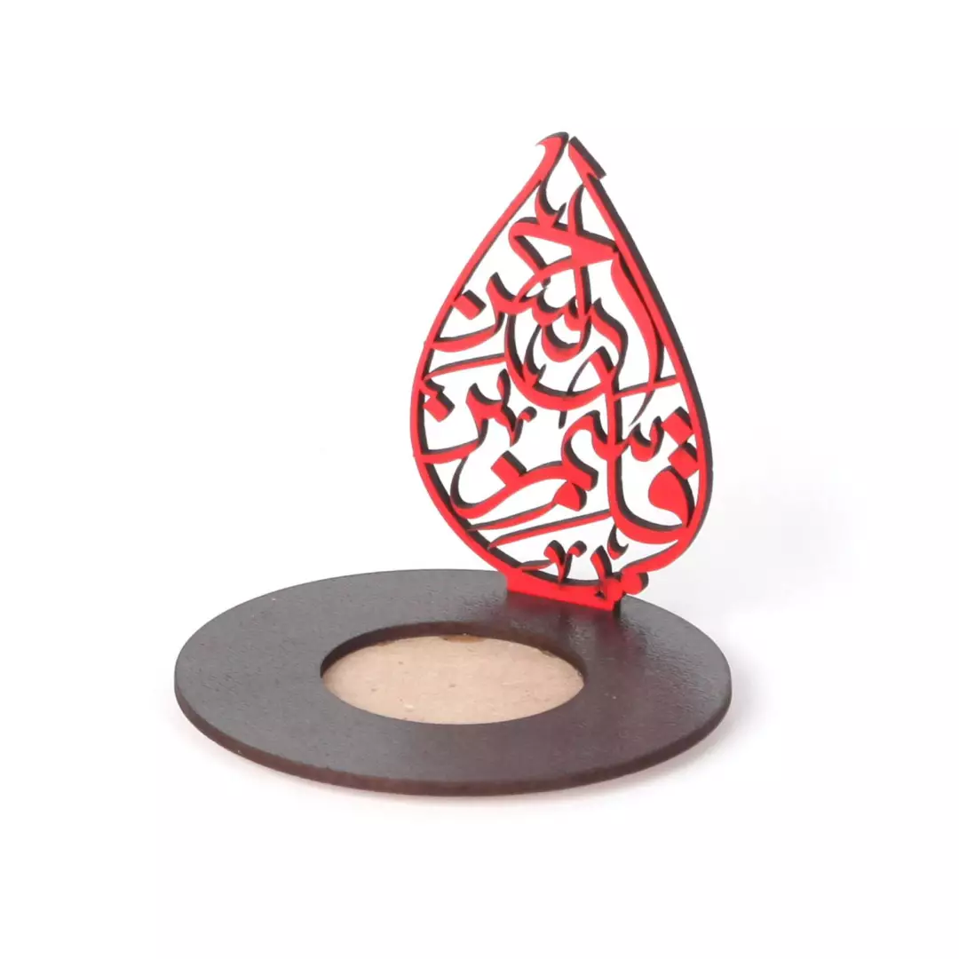 جاشمعی وارمر چوبی با شعار یا قاسم ابن الحسن علیه السلام (701084) - قرمز