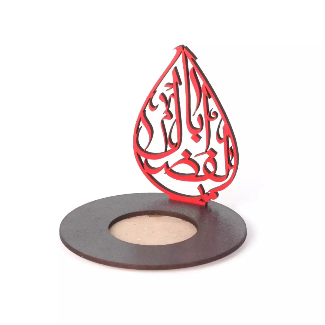 جاشمعی وارمر چوبی با شعار یا اباالفضل علیه السلام (701088) - قرمز