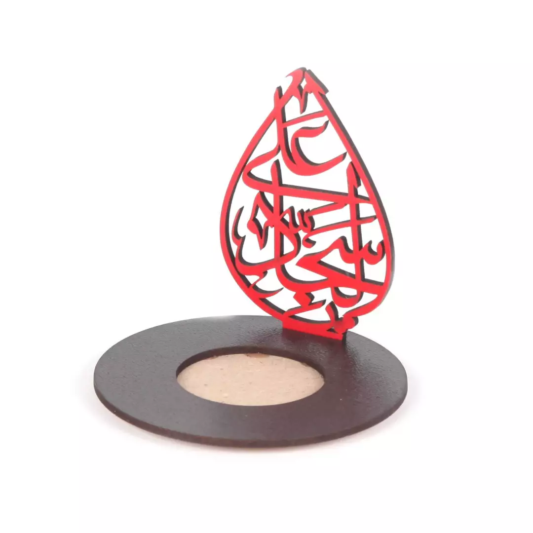 جاشمعی وارمر چوبی با شعار یا علی سجاد علیه السلام (701077) - قرمز