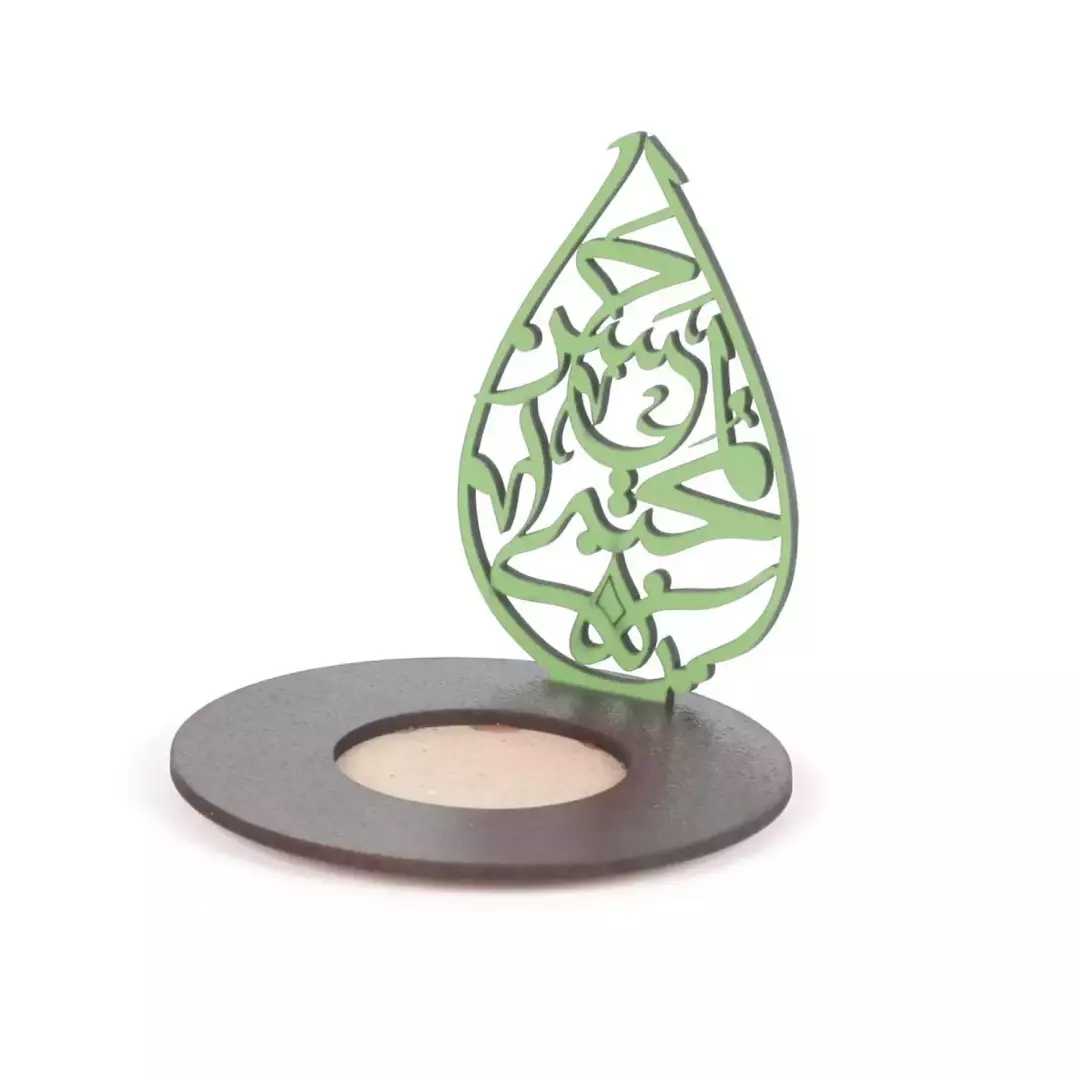 جاشمعی وارمر چوبی با شعار یا حسن المجتبی علیه السلام (701078) - سبز