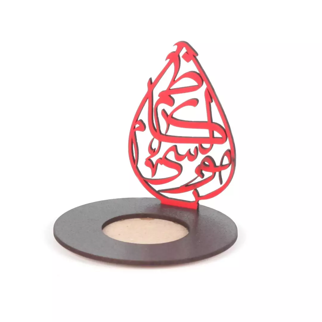 جاشمعی وارمر چوبی با شعار یا موسی کاظم علیه السلام (701074) - قرمز
