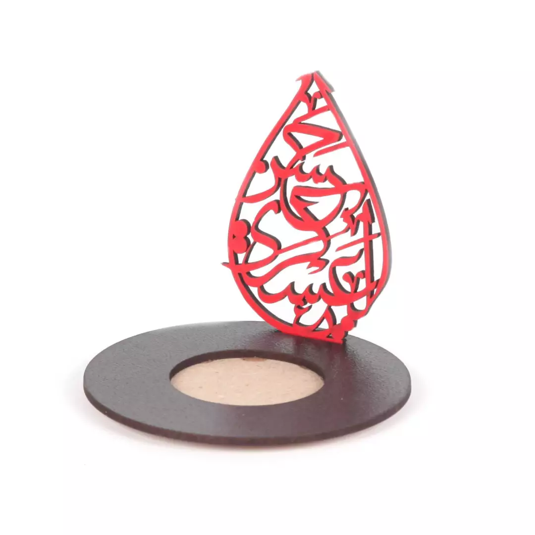 جاشمعی وارمر چوبی با شعار یا حسن العسکری علیه السلام (701070) - قرمز