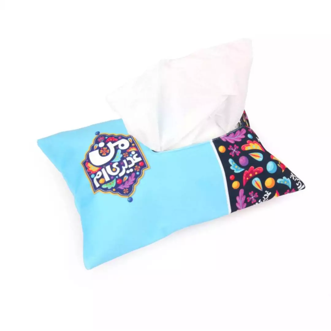 جادستمال کاغذی مخمل با شعار من غدیری ام(700562) - آبی