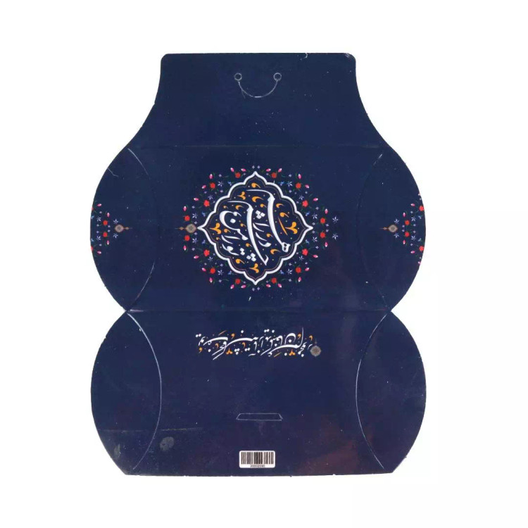 پک شکلات با شعار تو را من چشم در راهم