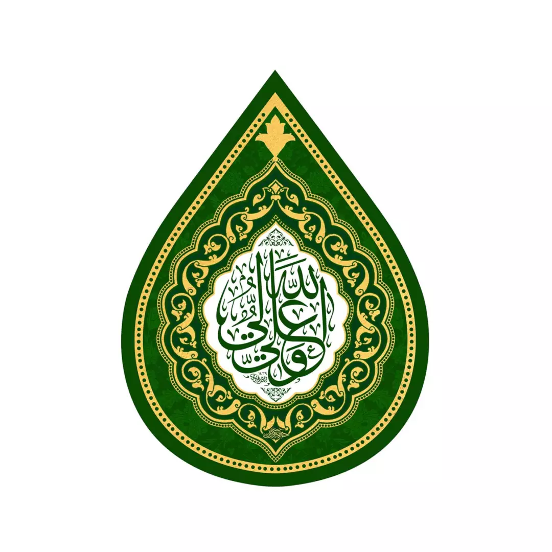 کتیبه مخمل اشک طرح علی ولی الله علیه السلام وسط زمینه سفید 60*45