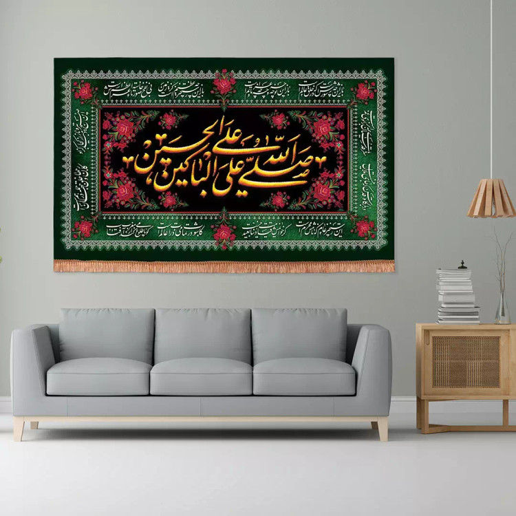 کتیبه مخمل افقی با شعار صلی الله علی الباکین علی الحسین علیه السلام (701047) - 140*230 سانتیمتر
