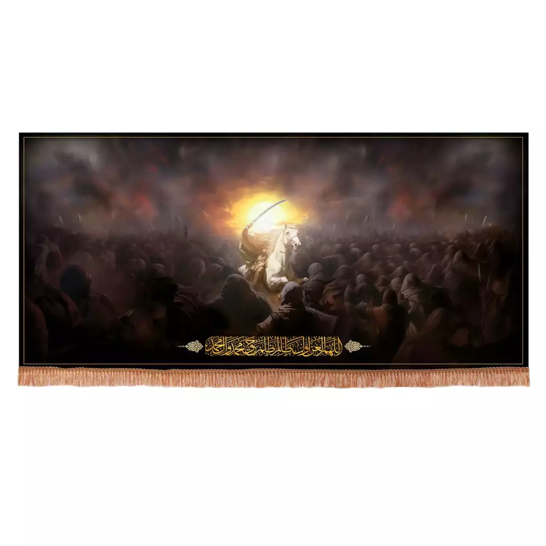کتیبه مخمل افقی با دعای اللهم العن اول ظالم ظلم حق محمد و آل محمد صلی الله علیه و آله (701030) - 280*600 سانتی