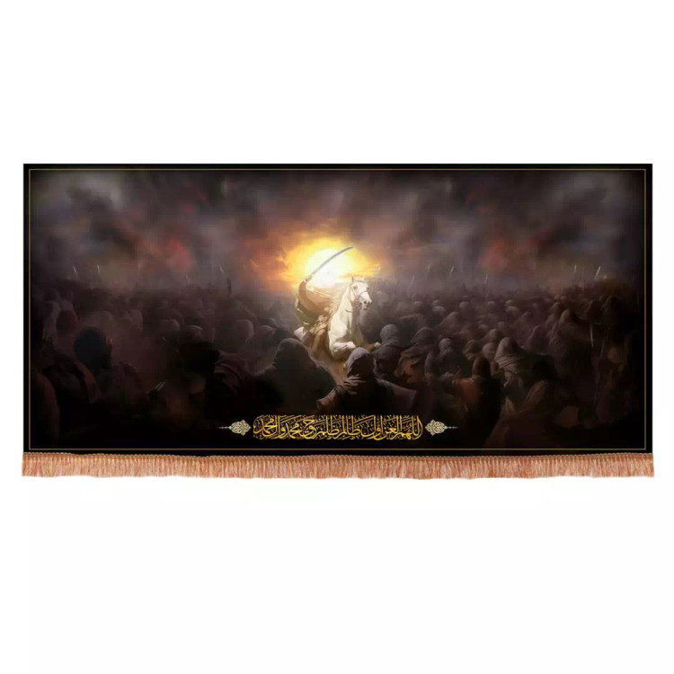کتیبه مخمل افقی با دعای اللهم العن اول ظالم ظلم حق محمد و آل محمد صلی الله علیه و آله (701030) - 280*600 سانتی
