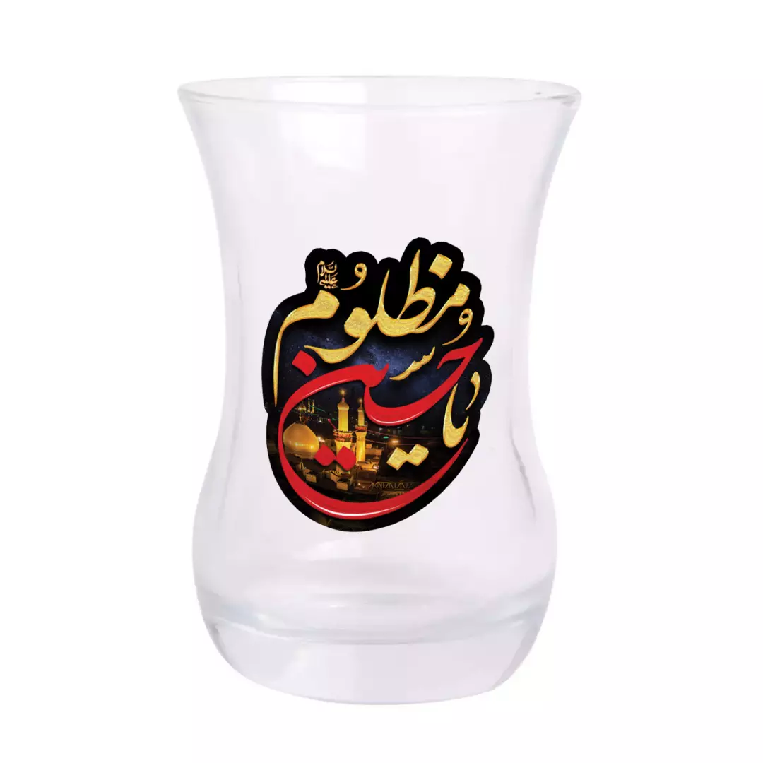 استکان تک عددی کمر باریک بدون دسته با شعار یا حسین مظلوم