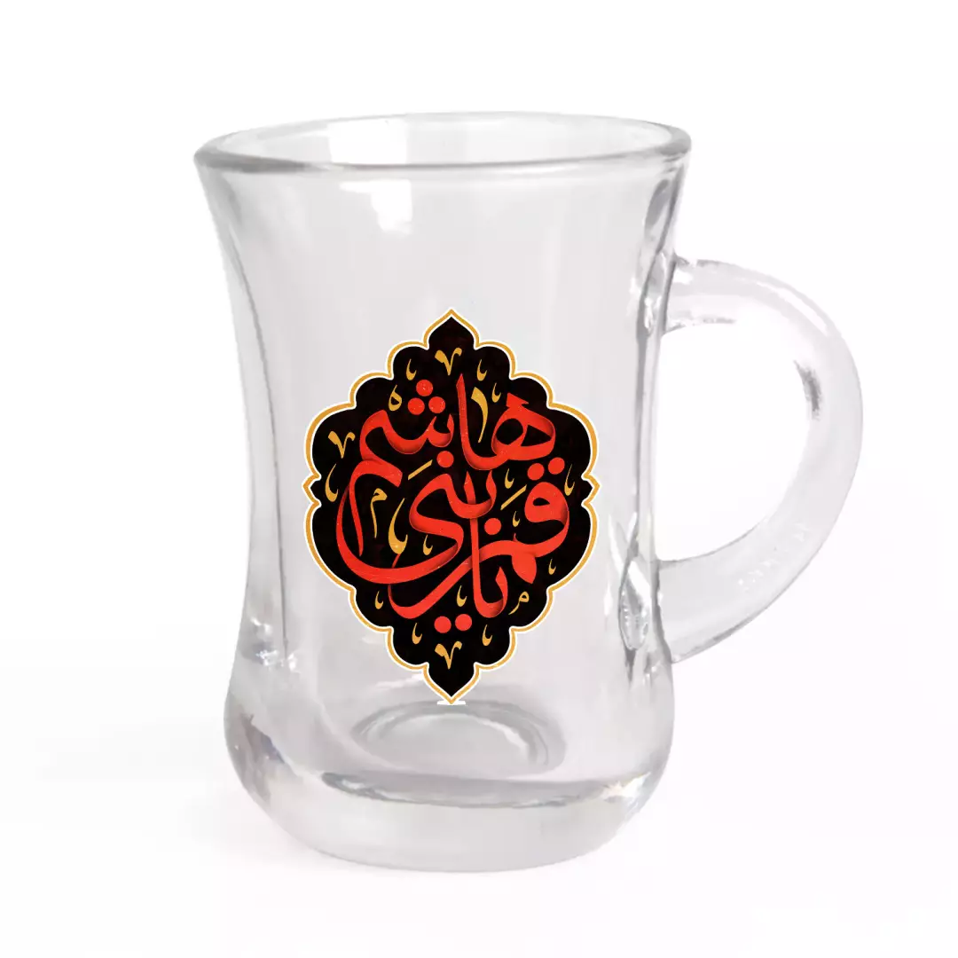 استکان تک عددی کمر باریک دسته دار با شعار یا قمر بنی هاشم