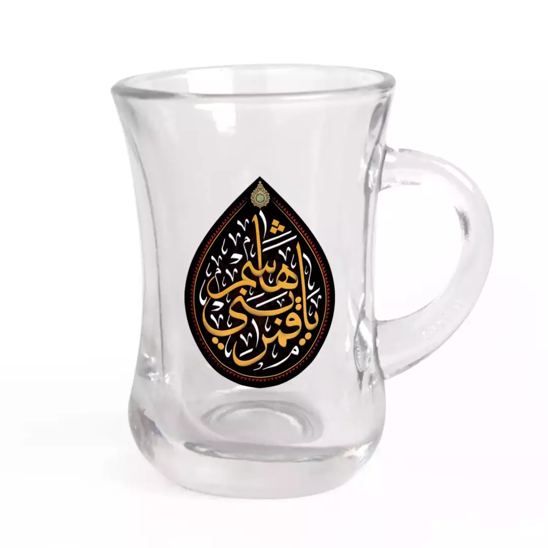 استکان تک عددی کمر باریک دسته دار با شعار یا قمر بنی هاشم طرح اشک