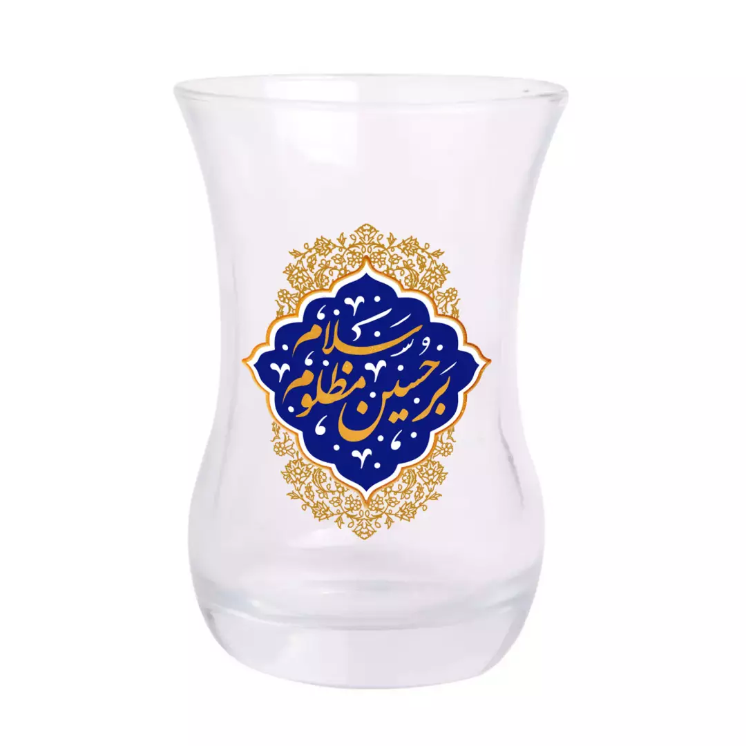 استکان تک عددی کمر باریک بدون دسته با شعار سلام بر حسین مظلوم