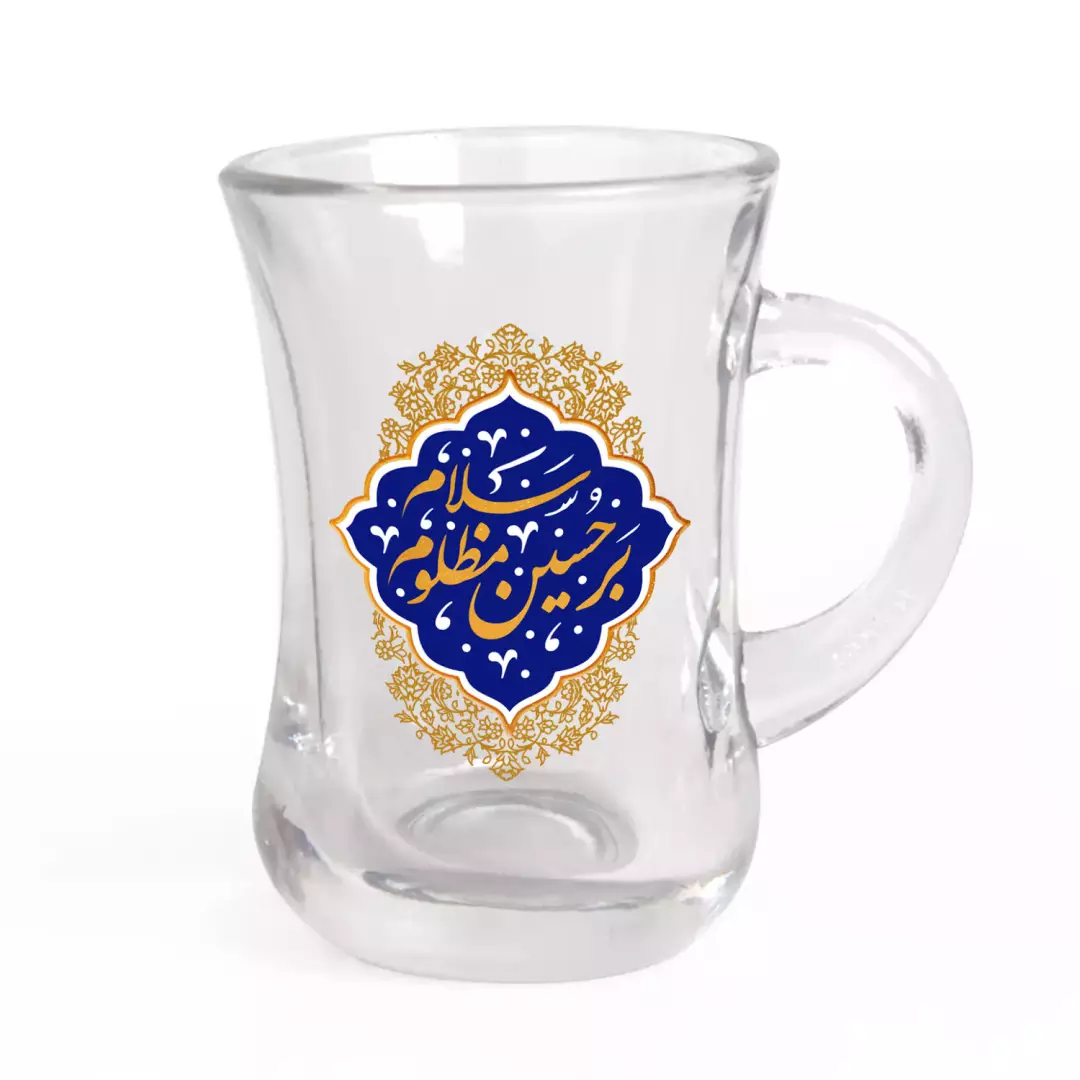 استکان تک عددی کمر باریک دسته دار با شعار سلام بر حسین مظلوم