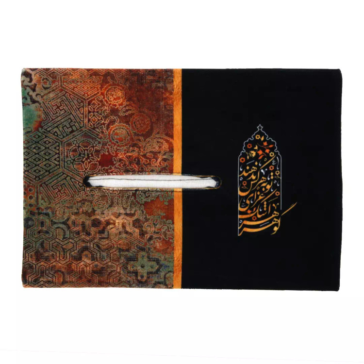 جادستمال کاغذی مخمل با شعار گوهر اشک عزای تو به هر کس ندهد (700265) - جادستمال 2