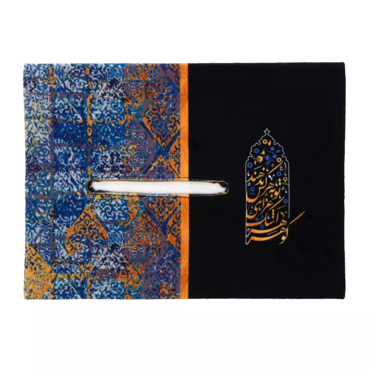 جادستمال کاغذی مخمل با شعار گوهر اشک عزای تو به هر کس ندهد (700265) - جادستمال 1