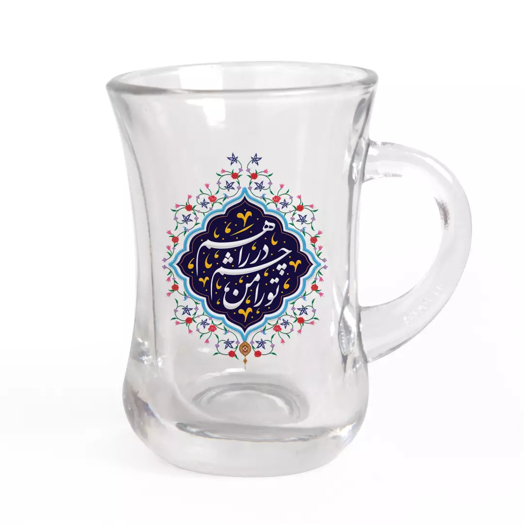 استکان تک عددی کمر باریک دسته دار با شعار تو را من چشم در راهم