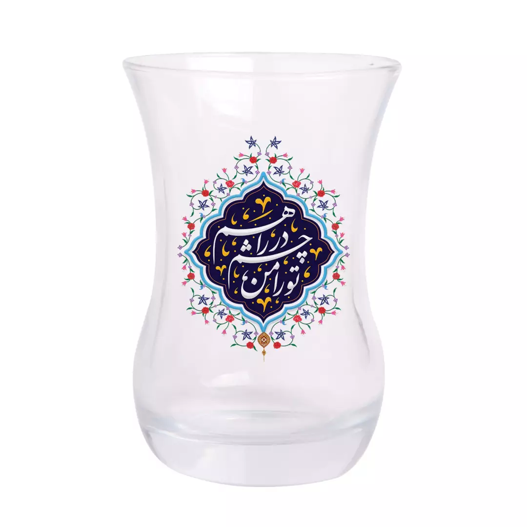 استکان تک عددی کمر باریک بدون دسته با شعار تو را من چشم در راهم