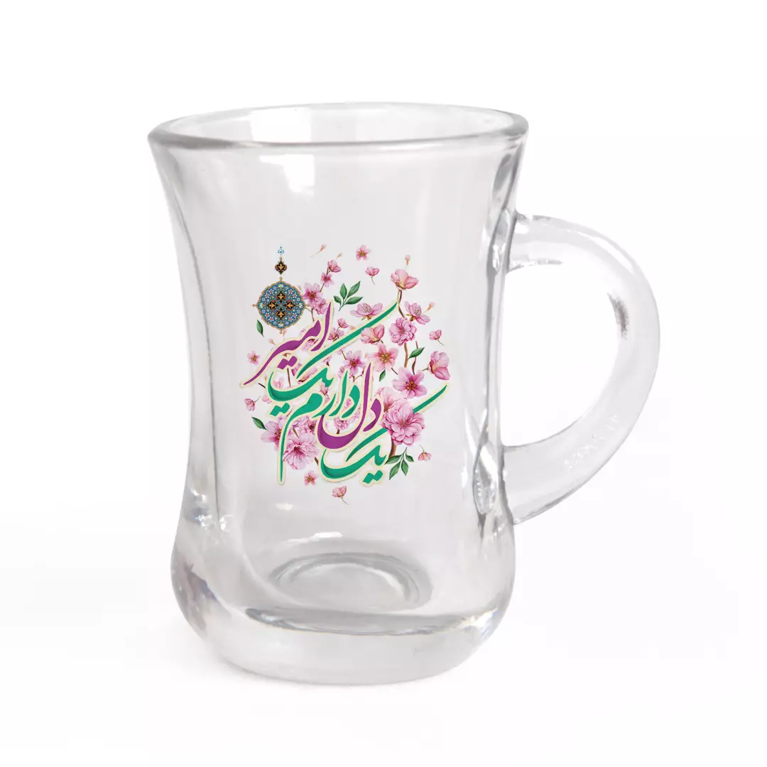 استکان تک عددی کمر باریک دسته دار با شعار یک دل دارم یک امیر
