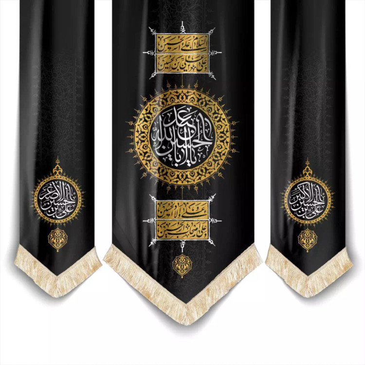 کتیبه مخمل سه عددی منقش با نام های السلام علیک یا اباعبدالله الحسین علیه السلام و علی بن الحسین الاکبر 140*140