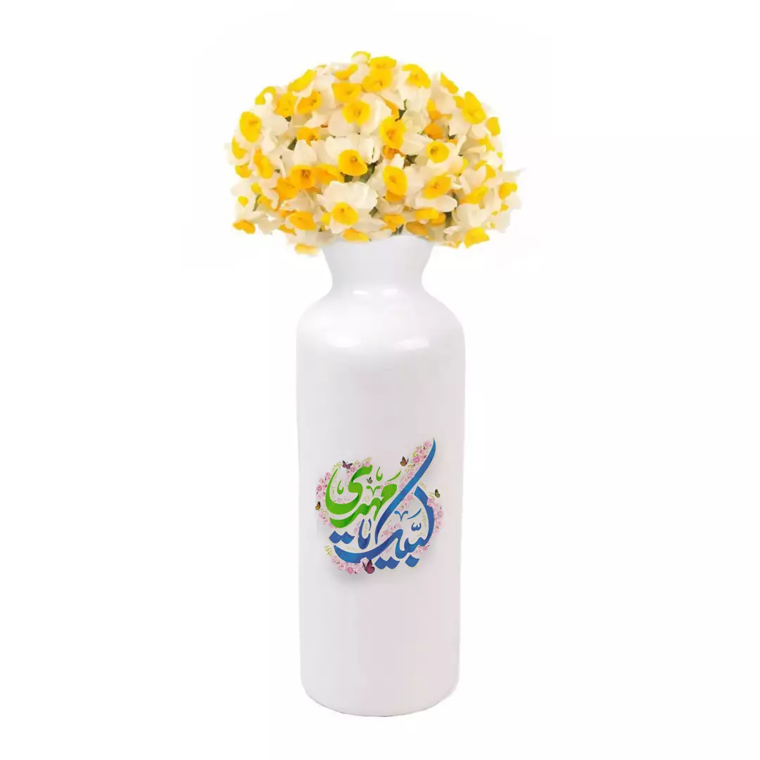 گلدان سرامیکی استوانه ای با شعار لبیک یا مهدی