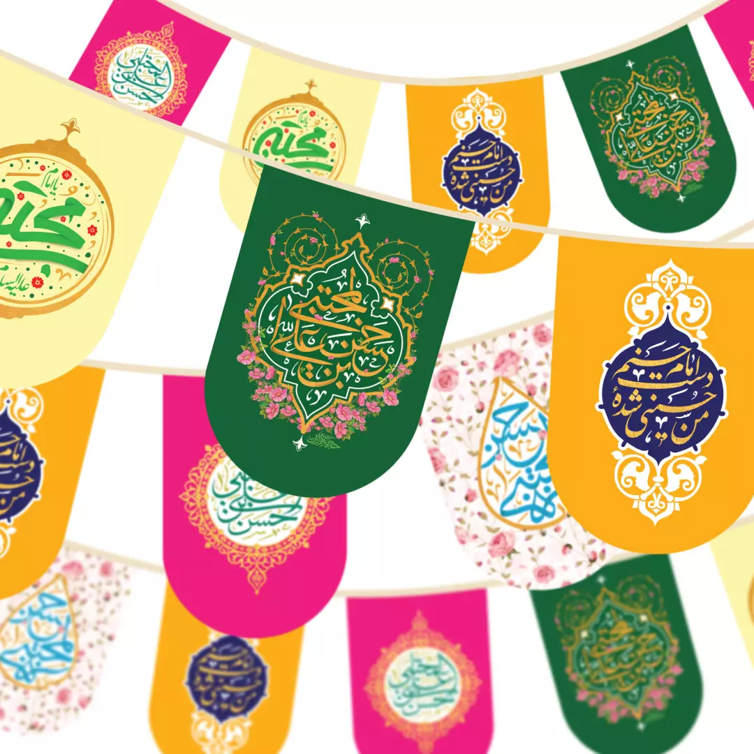 ریسه ساتن پایین هلالی ویژه ولاد ت امام حسن مجتبی علیه السلام هشت متری