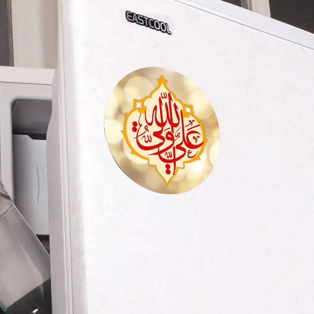 مگنت دایره ای با شعار علی ولی الله با قطر 7 سانتی متر