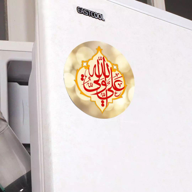 مگنت دایره ای با شعار علی ولی الله با قطر 7 سانتی متر