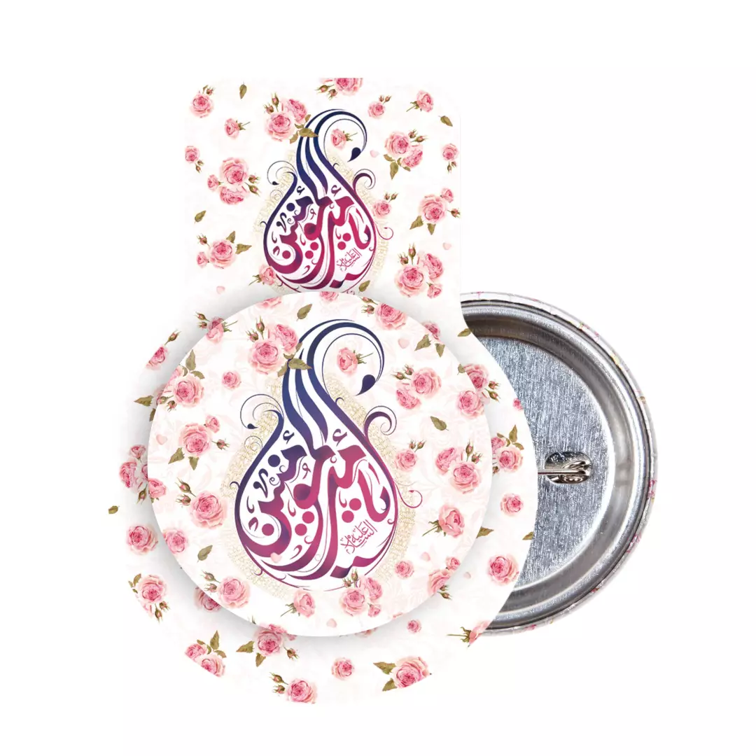 پیکسل درجه یک لیمنت مات شنی با شعار یا امیر المومنین گل دار