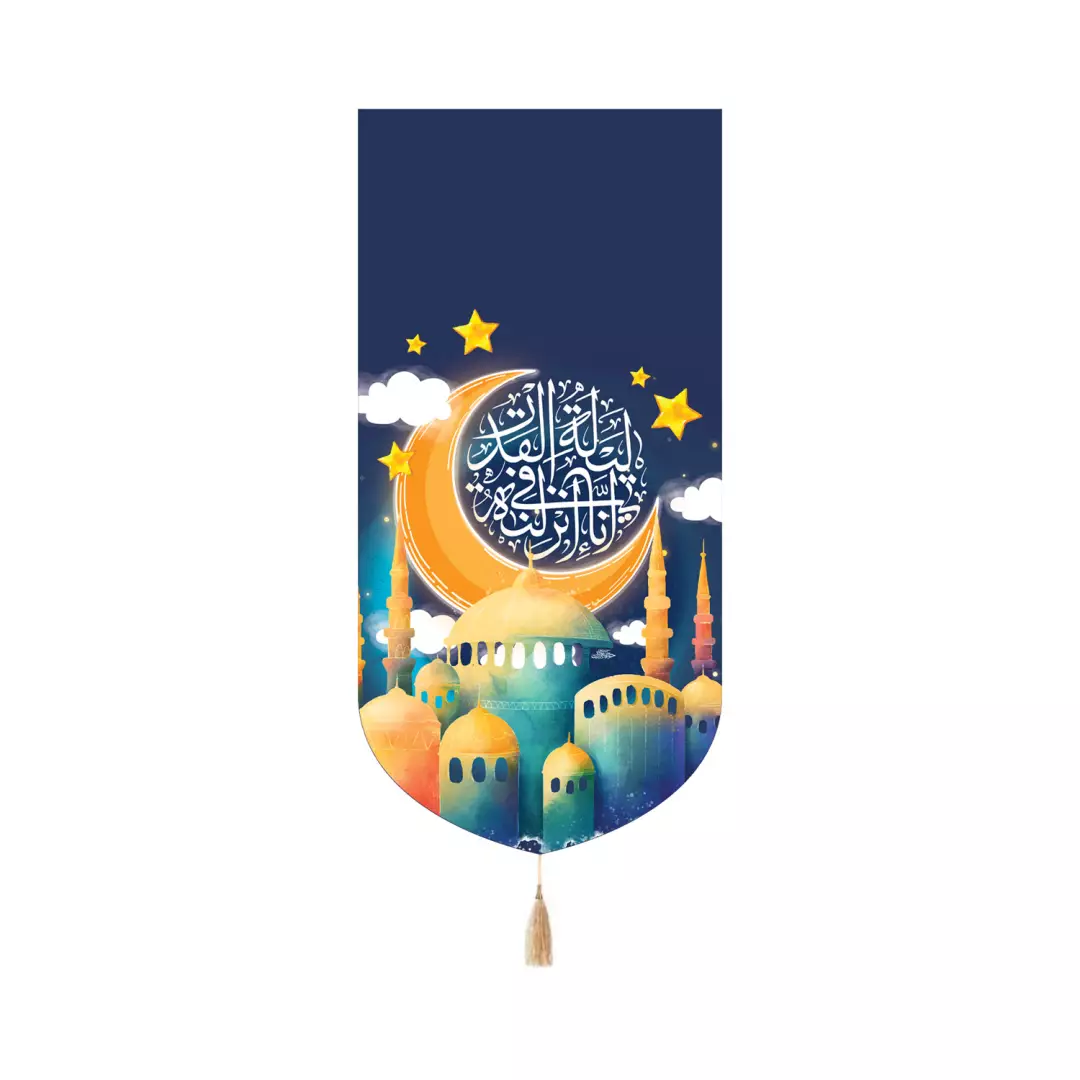 کتیبه مخمل کنار آیفونی با شعار انا انزلناه فی لیله القدر 20*40