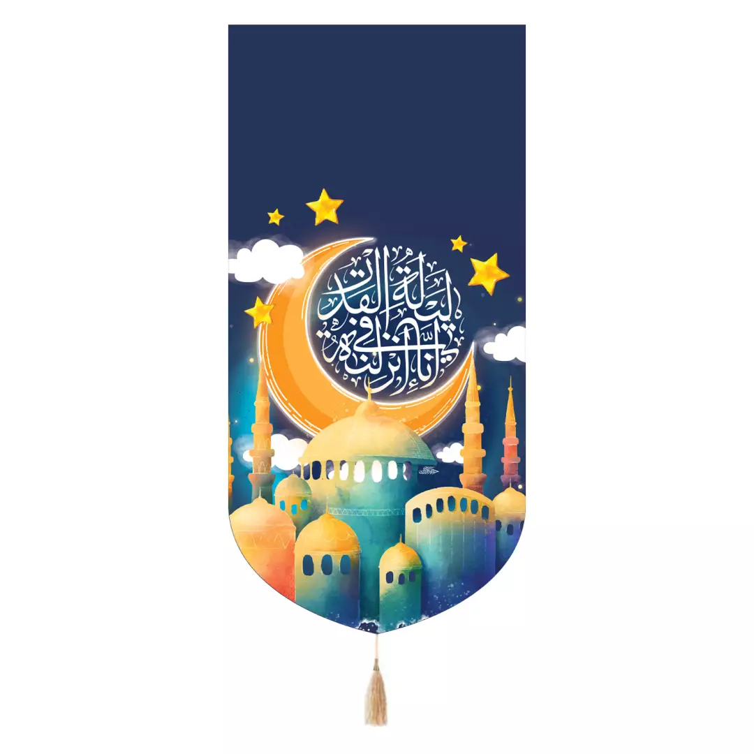 کتیبه پاناما تک عددی با شعار انا انزلناه فی لیله القدر 65*135