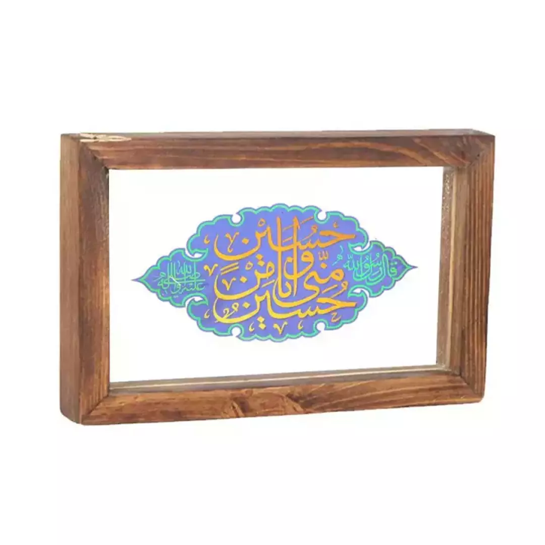 قاب چوبی با چاپ مستقیم روی شیشه طرح حسین منی در ابعاد 18*12