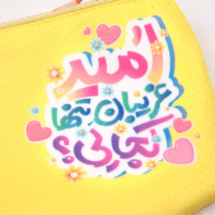 جامدادی مخمل کودکانه با شعار امید غریبان تنها کجایی