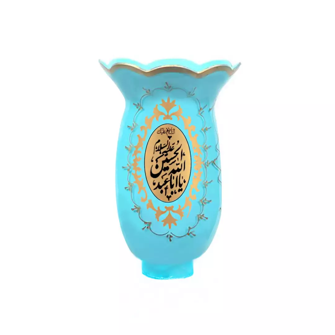 لاله شمعدان با شعار یا اباعبدالله الحسین و یا اباعبدالله الحسین علیهم السلام سایز کوچک (700877) - فیروزه ای