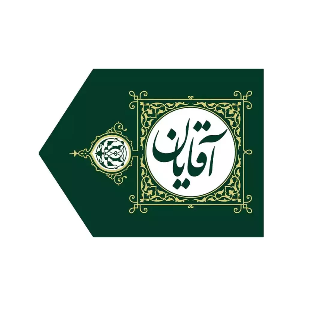 کتیبه مخمل نشان دهنده ورود به مجالس آقایان سمت چپ 28*36