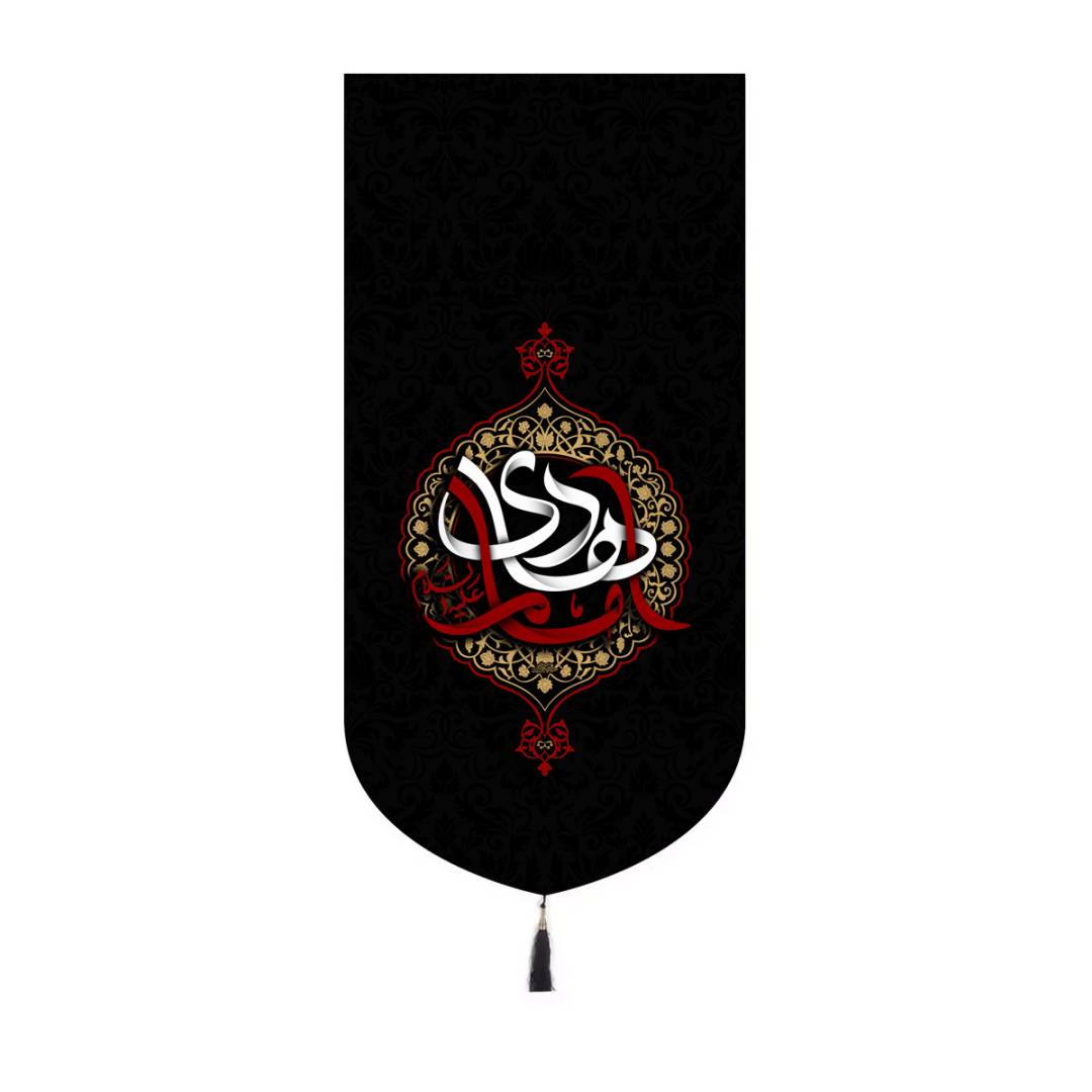 کتیبه مخمل کنار آیفونی با شعار امام هادی علیه السلام 20*40