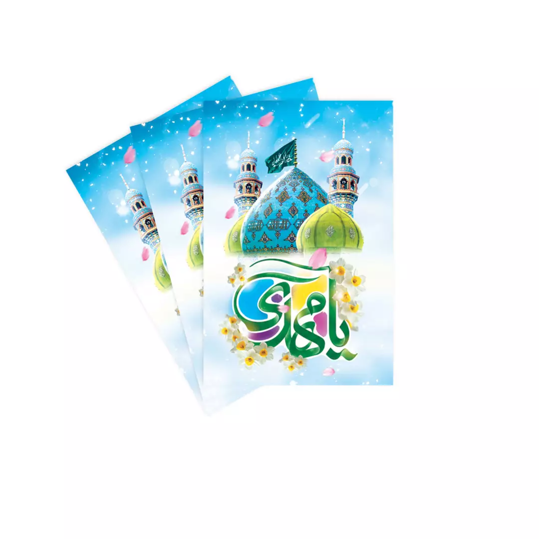 برچسب مستطیلی با شعار یا مهدی طرح جمکران 4*6