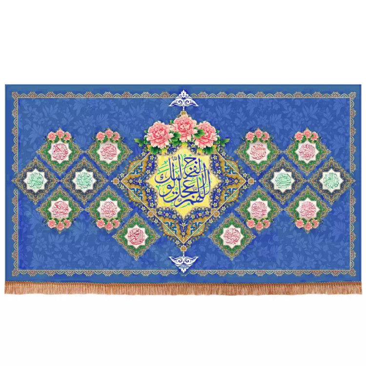 کتیبه مخمل افقی با شعار اللهم عجل لولیک الفرج (700929) - 140*240 سانتیمتر