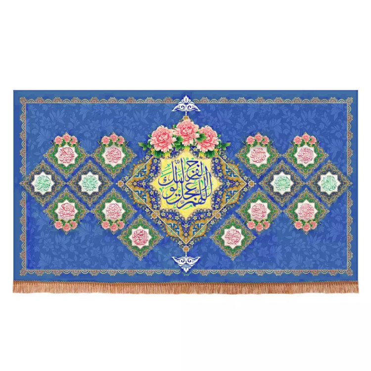 کتیبه مخمل افقی با شعار اللهم عجل لولیک الفرج (700929) - 70*120 سانتیمتر